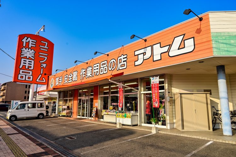 アトム三原店 アトムワークス