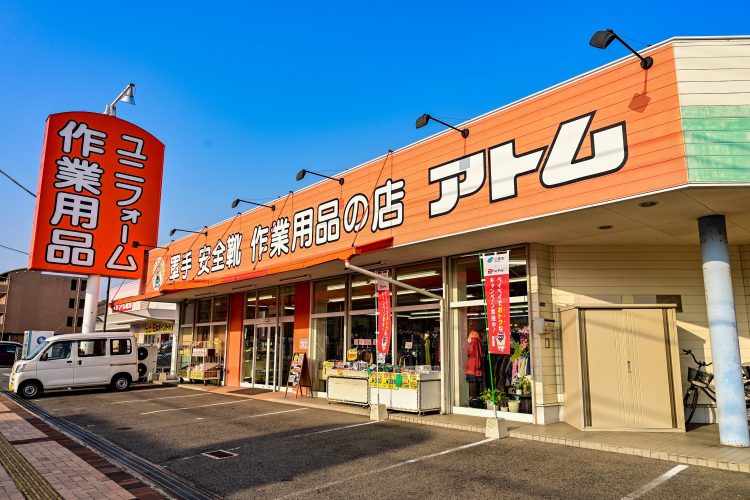アトム三原店