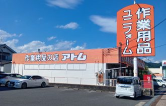 アトム三原店