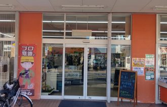 アトム三原店