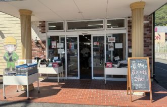 アトム広店