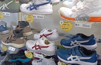 アトム安佐店