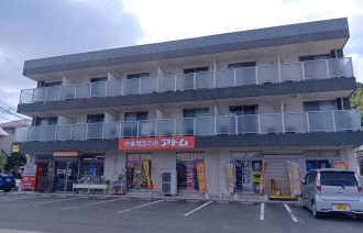 アトム東広島店　